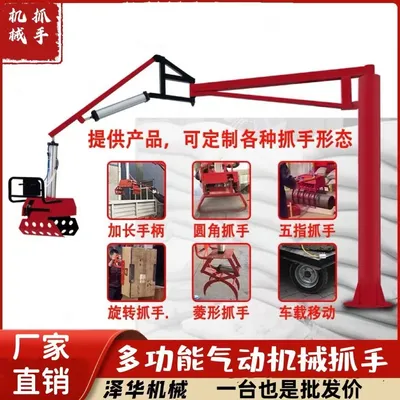 昭化区雄克卡盘爪schunk机械抓手303542PZN-plus 100-1-IS汰慷秒报价