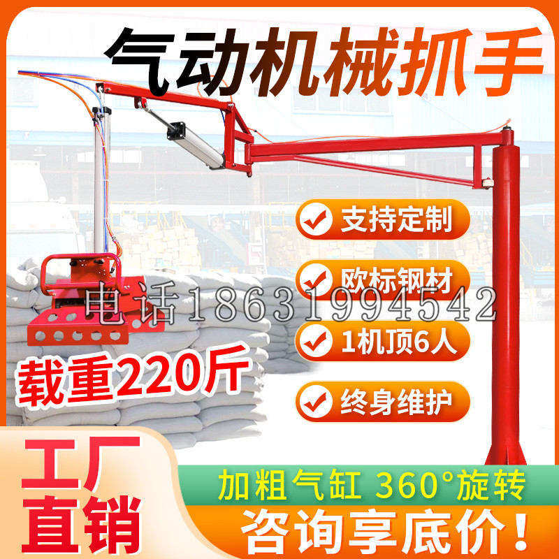 昭化区凯富 Jupiter木星电动液压机械臂制作 主从机器人机械抓手